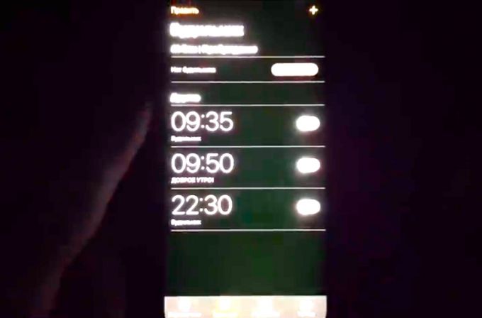 아이폰12 화면 하단이 깜박이는 모습 /사진=유튜브 m4x1k