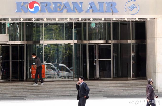 시민들이 서울 중구 대한항공 서소문사옥 앞을 지나고 있다. / 사진=김휘선 기자 hwijpg@