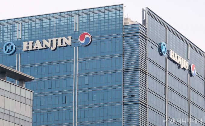 한진칼 제7기 정기 주주총회가 열리는 27일 오전 서울 중구 한진빌딩의 모습. / 사진=김휘선 기자 hwijpg@