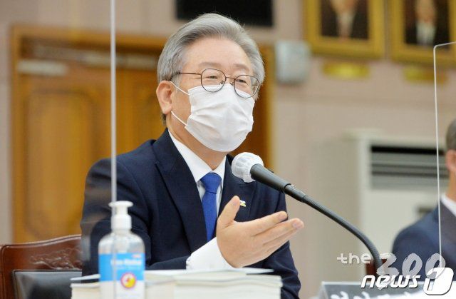 이재명 경기도지사