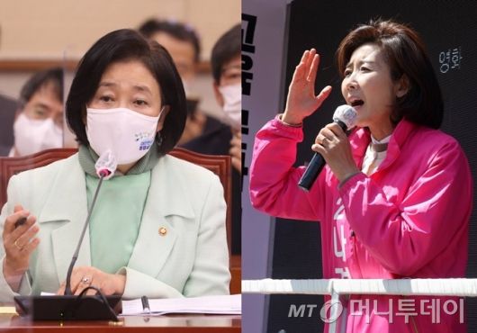 박영선 중소벤처기업부 장관(왼쪽), 나경원 전 미래통합당(현 국민의힘) 원내대표./사진제공=뉴시스