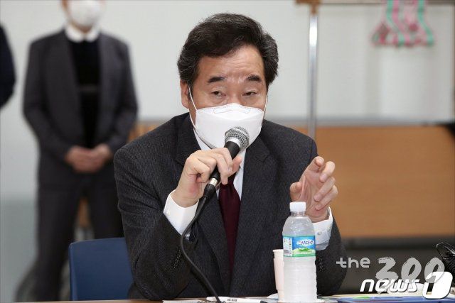 이낙연 더불어민주당 대표