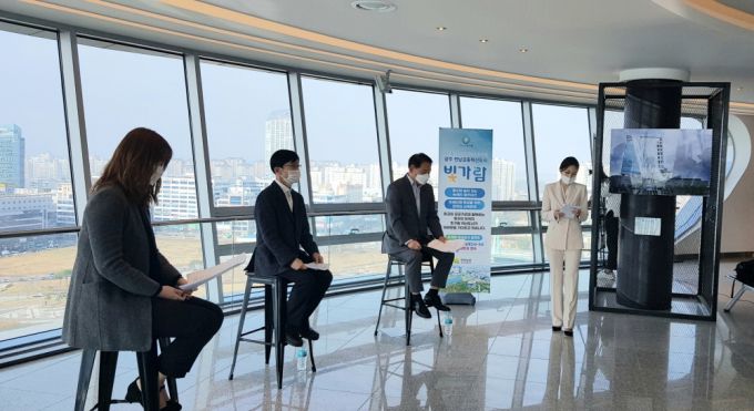 빛가람 혁신도시 온택트 투자유치 설명회 장면./사진제공=전람남도.