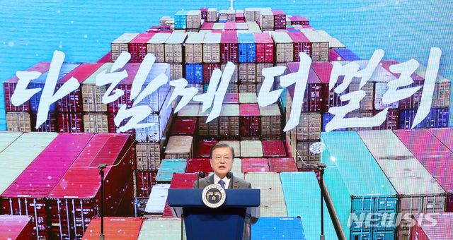 [서울=뉴시스]추상철 기자 = 문재인 대통령이 8일 오전 서울 강남구 코엑스에서 열린 '제57회 무역의 날 기념식'에 참석해 축사를 하고 있다. 2020.12.08. scchoo@newsis.com