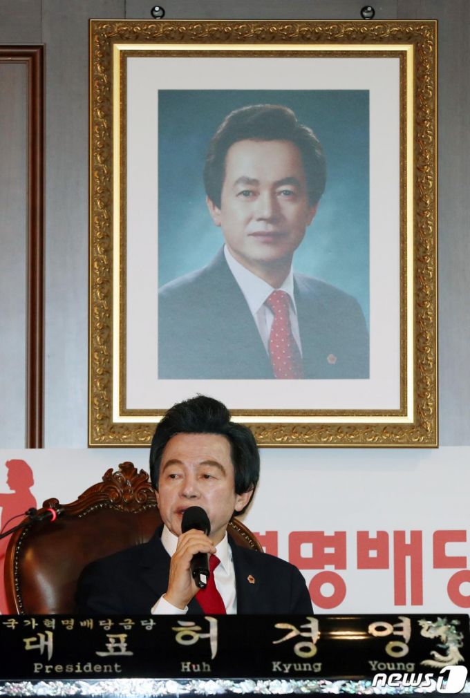 (서울=뉴스1) 민경석 기자 = 허경영 국가혁명배당금당 대표가 10일 오전 서울 영등포구 여의도 당사에서 열린 총선 상황보고 및 현안보고 기자회견에서 모두발언을 하고 있다. 2020.4.10/뉴스1