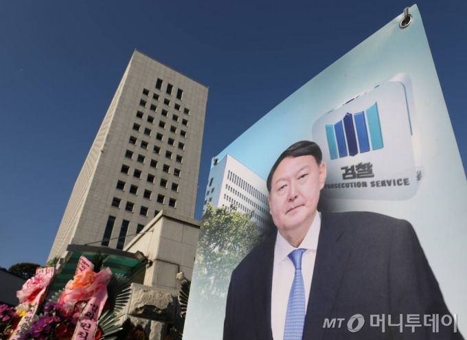 윤석열 검찰총장 징계위원회를 하루 앞둔 지난 9일 오전 서울 서초구 대검찰청 정문 앞에 화환과 사진이 세워져 있다. 2020.12.09. /사진제공=뉴시스