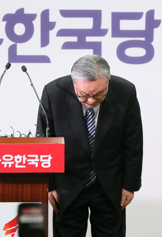 인명진 자유한국당 비상대책위원장이 2017년 3월 10일 서울 여의도 당사에서 박근혜 대통령 탄핵이 결정된 뒤 기자회견을 하며 고개 숙여 사과를 하고 있다. 이날 인 비대위원장은 '헌재 인용 결정을 겸허하게 수용한다'며 '국민들에게 사과 드린다'고 밝혔다. /사진=뉴스1.