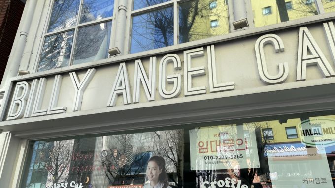 아직 영업중이지만 임대문의 현수막이 내걸린 이태원 빌리엔젤케이크 매장./사진=이정현 기자