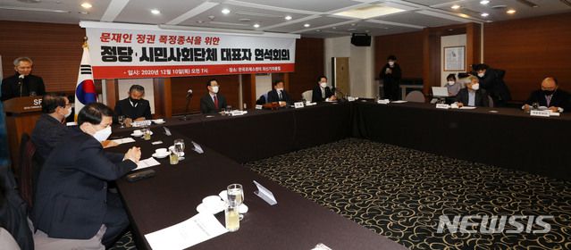이재오 국민통합연대 중앙집행위원장이 10일 오전 서울 중구 한국프레스센터 외신기자클럽에서 열린 문재인 정권 폭정종식을 위한 정당·시민사회단체 대표자 연석회의에서 인사말을 하고 있다. /사진=뉴스1.