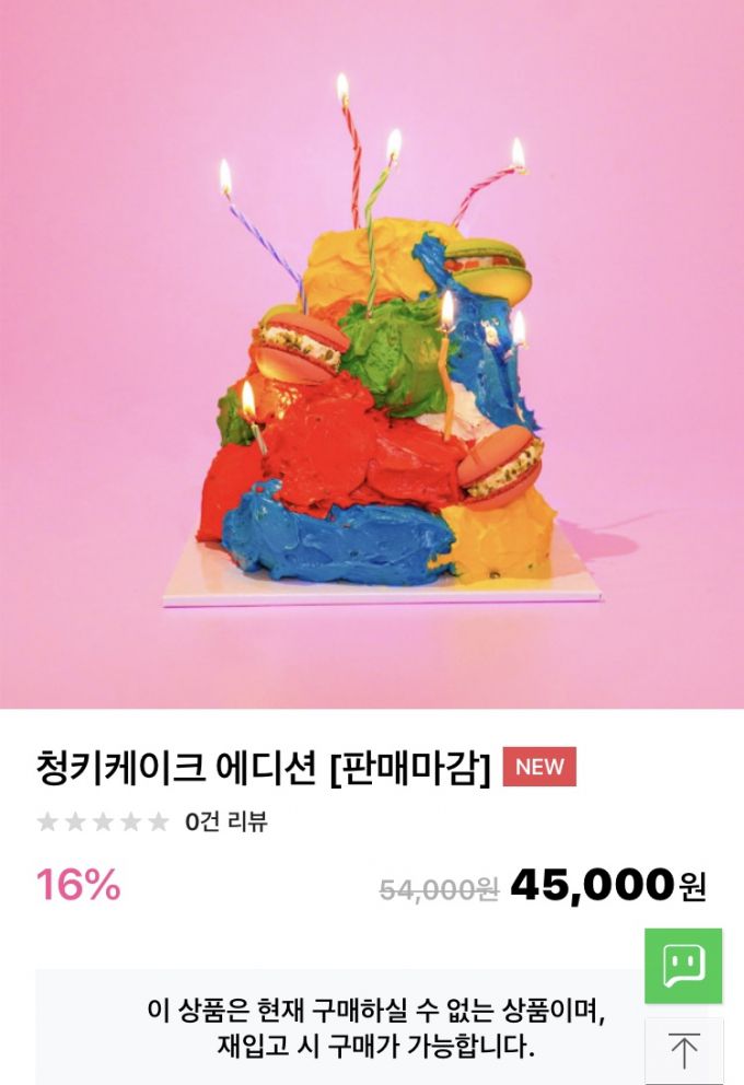 빌라빌라 팩토리 판매사이트 캡처