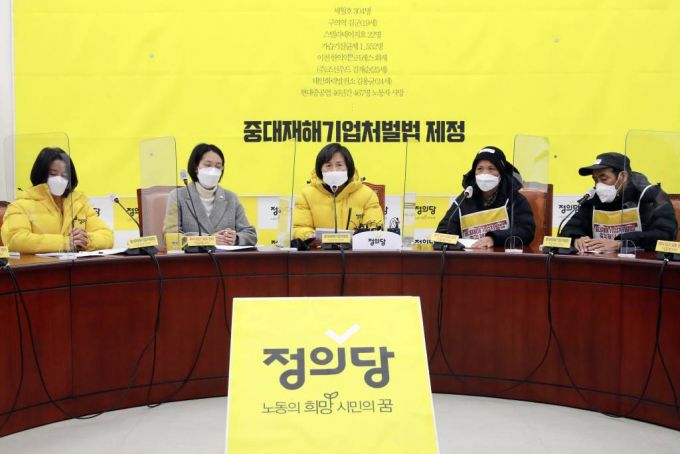 강은미 정의당 원내대표가 29일 오전 서울 여의도 국회에서 열린 의원총회에서 모두발언을 하고 있다. / 사진=공동취재사진(뉴시스)