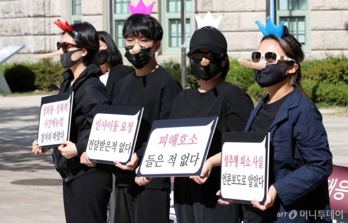 [서울=뉴시스] 고범준 기자 = 한국여성정치네트워크 관계자들이 28일 오전 서울 중구 서울시청 앞에서 열린 박원순 성폭력 사건 대응 관련 서울시 공개 질의서 제출 기자회견을 마치고 6층 사람들을 풍자하는 퍼포먼스를 하고 있다. 2020.09.28.   bjko@newsis.com