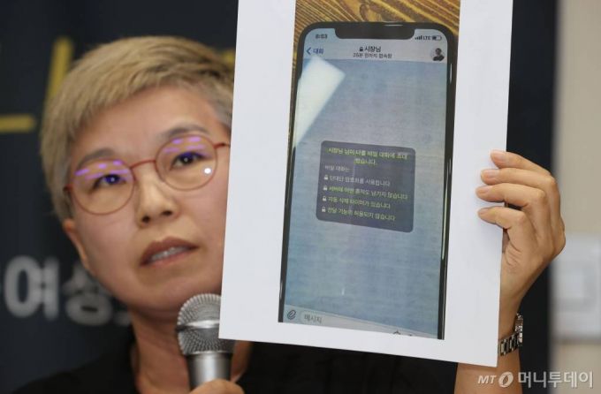 [서울=뉴시스] 박미소 기자 = 김재련 법무법인 온·세상 대표 변호사가 13일 오후 서울 은평구 한국여성의전화에서 열린 '서울시장에 의한 위혁 성추행 사건 기자회견' 고 박원순 서울시장이 고소인에게 보냈다는 비밀대화방 초대문자를 공개하고 있다.2020.07.13.    photo@newsis.com