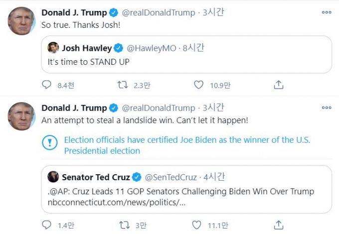사진=트럼프 트위터
