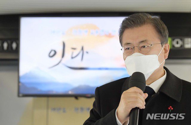 [제천=뉴시스]추상철 기자 = 문재인 대통령이 4일 오전 강원 원주시 원주역사를 출발한  저탄소·친환경 고속열차인 KTX-이음(원주-제천) 열차에 탑승해 KTX-이음 개발 경과보고를 받은 후 마무리 발언을 하고 있다. 2021.01.04. scchoo@newsis.com