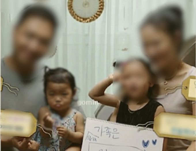 가족이란 말은 함부로 쓰는 게 아니다./사진=EBS