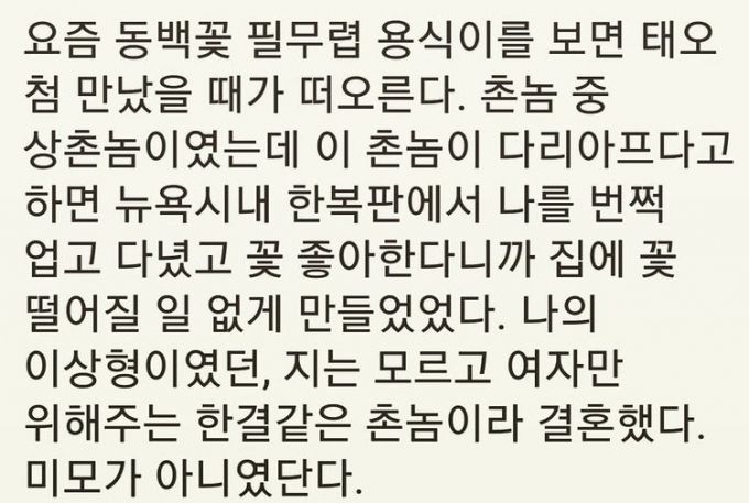 니키리 인스타그램