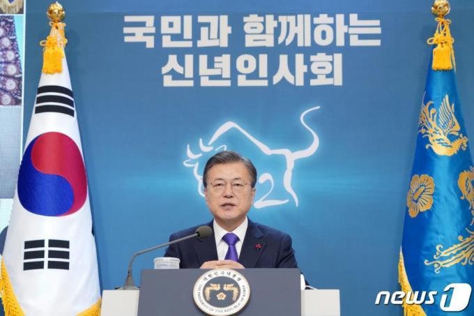 (서울=뉴스1) 박정호 기자 = 문재인 대통령이 7일 오전 청와대에서 화상으로 진행된 2021 신년인사회에서 인사말을 하고 있다. 2021.1.7/뉴스1