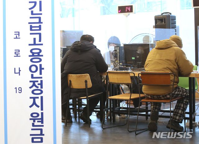 긴급고용안정지원금(3차 재난지원금) 신청 및 지급 첫날인 11일 오전 서울 중구 서울고용노동청에서 특수형태고용노동자, 프리랜서 등이 신청 접수를 하고 있다./사진=뉴시스