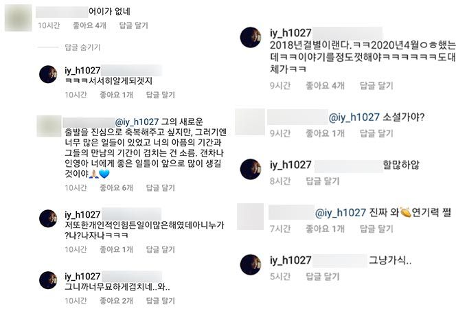 /사진=홍인영 인스타그램