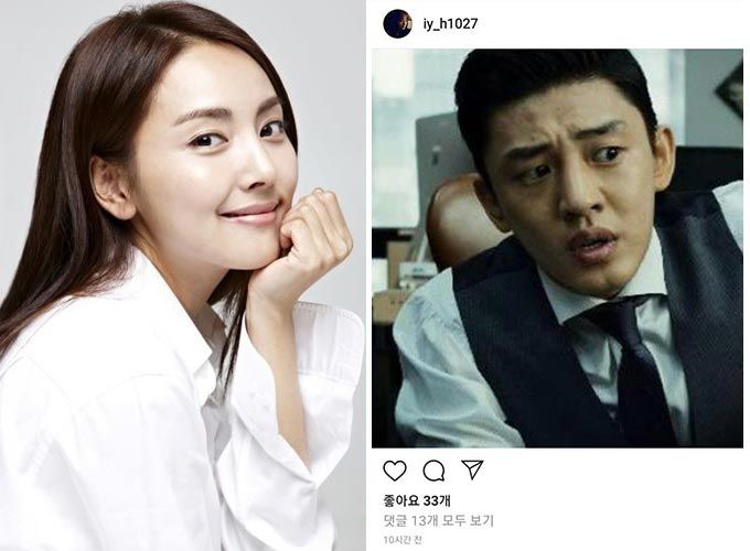 배우 홍인영/사진=팬스타즈, 홍인영 인스타그램