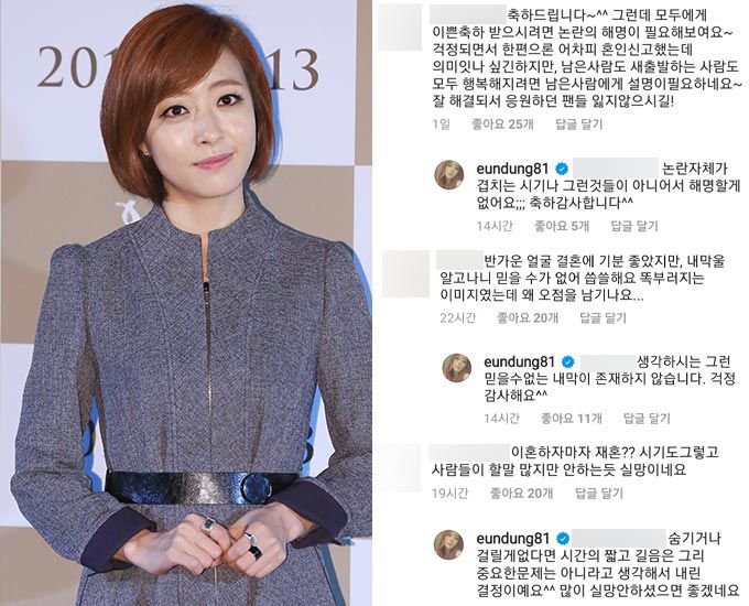 그룹 베이비복스 출신 배우 심은진/사진=머니투데이 DB, 심은진 인스타그램