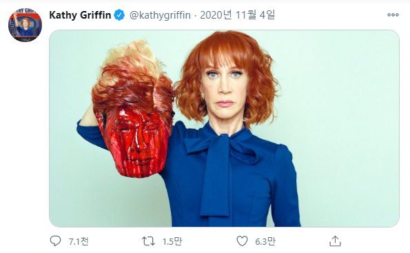 지난해 11월 대선 직후 미국의 코미디언 케이시 그리핀이 트럼프 대통령의 목이 참수된 것처럼 보이는 사진을 다시 SNS에 공유했다. /사진=케이시 그리핀 트위터 캡처.