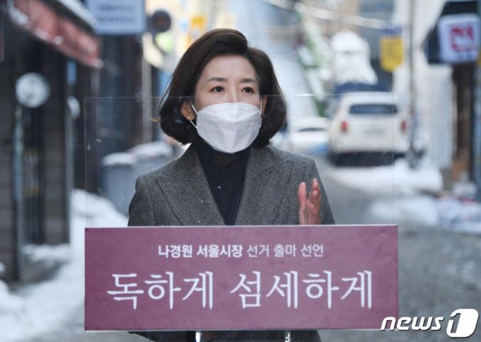 나경원 전 국민의힘 의원이 13일 오전 서울 용산구 이태원동 먹자골목 일대에서 서울시장 보궐선거 출마선언을 하고 있다. /사진=뉴스1