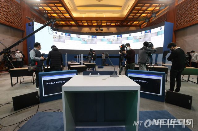 [서울=뉴시스]추상철 기자 =청와대 관계자들이 15일 청와대 춘추관에서 문재인 대통령의 2021 신년 기자회견을 준비하고 있다. 오는 18일 열리는 이번 신년 기자회견은 온오프방식으로 진행된다. 2021.01.15. scchoo@newsis.com