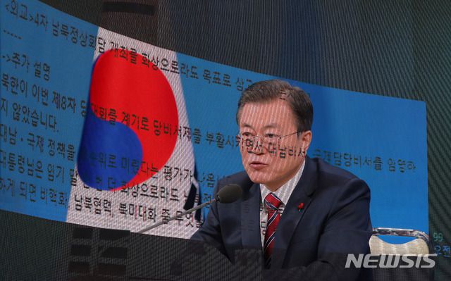 [서울=뉴시스]추상철 기자 =문재인 대통령이 18일 오전 청와대 춘추관에서 온·오프 혼합 방식으로 열린 '2021 신년 기자회견'에 참석해 온라인 채팅창을 통해 남북정상회담 화상 개최와 관련한 질문에 답변하고 있다. (사진=다중노출 촬영) 2021.01.18. scchoo@newsis.com