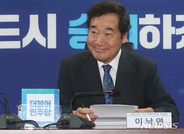 이낙연 더불어민주당 대표. / 사진제공=뉴시스
