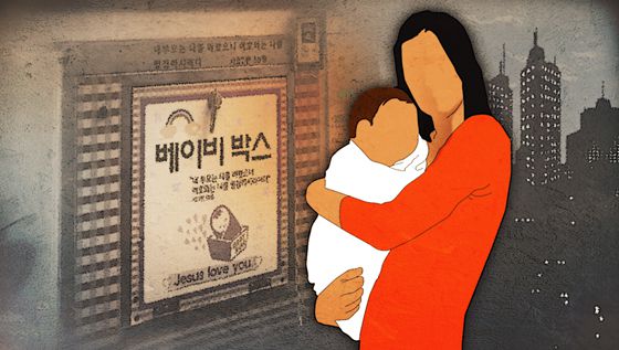 /삽화=임종철 디자인기자