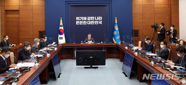 [서울=뉴시스]추상철 기자 = 문재인 대통령이 21일 오후 청와대 여민1관에서 열린 국가안전보장회의(NSC) 전체회의 및 외교안보부처 업무보고에 참석해 발언하고 있다. 2021.01.21. scchoo@newsis.com