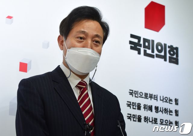 오세훈 전 서울시장./사진=뉴스1