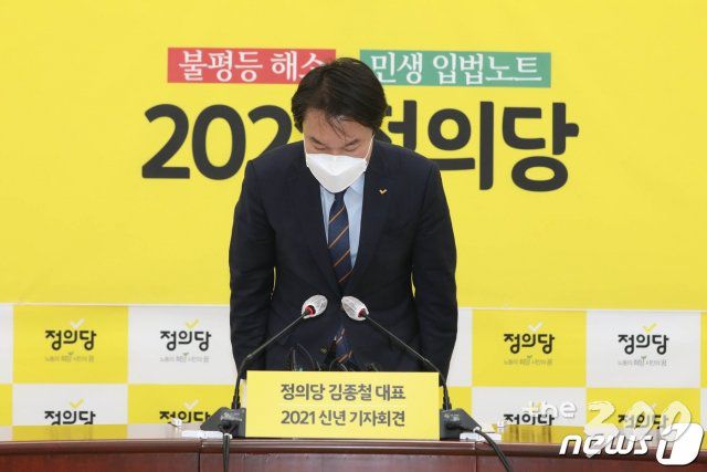 김종철 정의당 대표