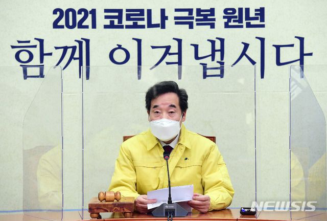 [서울=뉴시스]전진환 기자 = 이낙연 더불어민주당 대표가 25일 서울 여의도 국회에서 열린 최고위원회의에서 발언을 하고 있다. (공동취재사진) 2021.01.25. photo@newsis.com