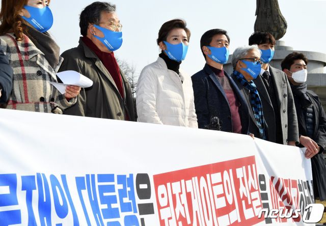 나경원 전 국민의힘 의원이 31일 청와대 분수대 앞에서 열린 탈원전 반대 시민단체와 함께하는 긴급 기자회견에서 발언하고 있다. /사진=뉴스1.