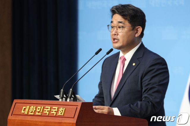 배준영 국민의힘 대변인. /사진=뉴스1.