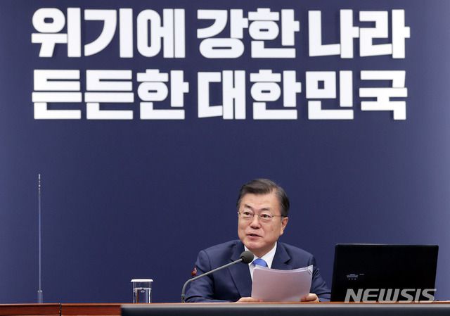 [서울=뉴시스]추상철 기자 = 문재인 대통령이 15일 오후 청와대 여민관에서 열린 수석·보좌관회의를 주재하고 있다. 2021.02.15. scchoo@newsis.com