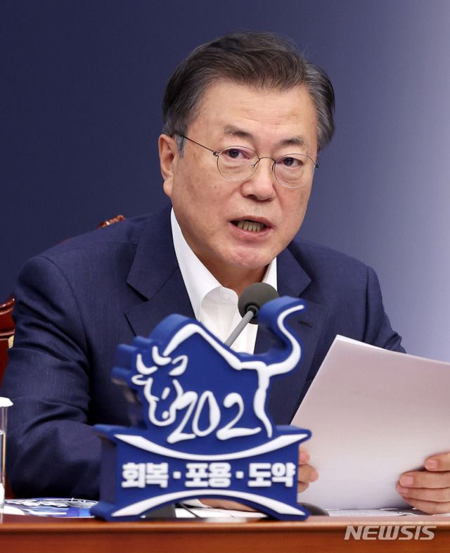 [서울=뉴시스추상철 기자 = 문재인 대통령이 16일 오후 청와대에서 화상회의 형식으로 열린 국토교통부 2021년 업무보고에 참석해 발언하고 있다. 2021.02.16. scchoo@newsis.com