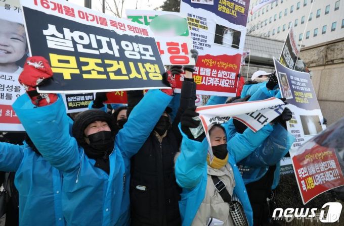 (서울=뉴스1) 박지혜 기자 = 양부모 학대로 숨진 '정인이 사건' 2차 공판이 열리는 17일 오전 서울 양천구 남부지법 앞에서 시민들이 호송차가 들어가자 오열하고 있다. 2021.2.17/뉴스1