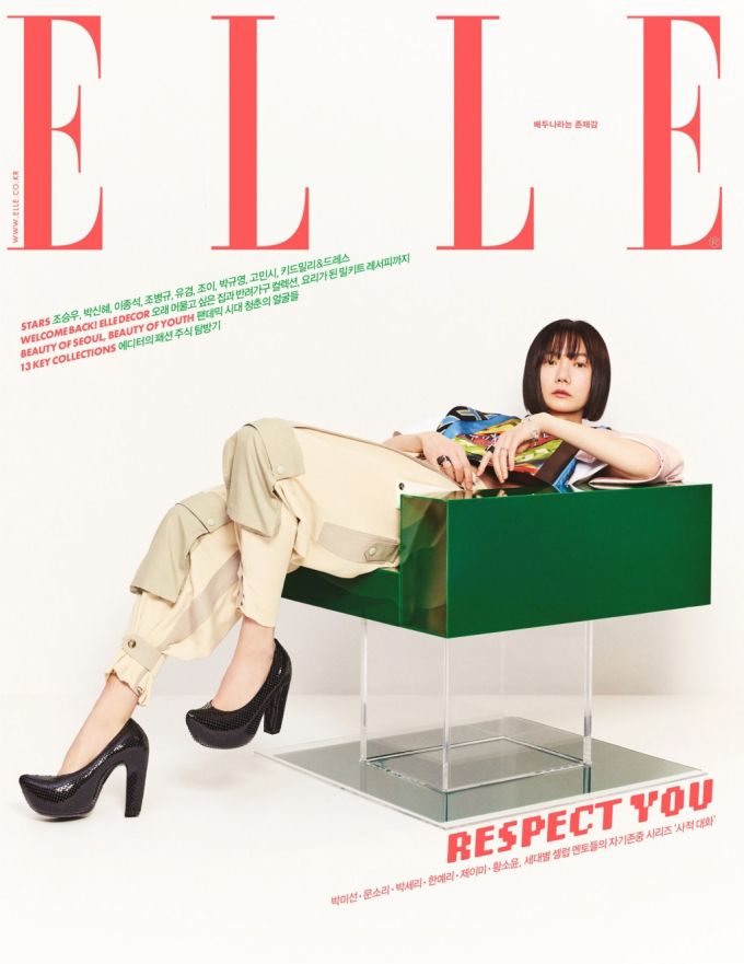 배우 배두나/사진제공=엘르(ELLE)