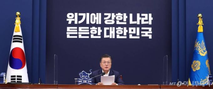[서울=뉴시스]추상철 기자 = 문재인 대통령이 16일 오후 청와대에서 화상회의 형식으로 열린 국토교통부 2021년 업무보고에 참석해 발언하고 있다. 2021.02.16. scchoo@newsis.com