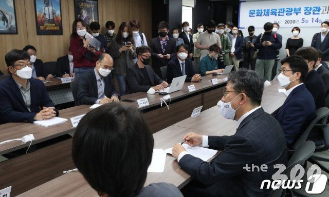 (서울=뉴스1) = 박양우 문화체육관광부 장관이 지난해 5월14일 서울 강남구 한국게임산업협회 회의실에서 열린 게임업계 및 협·단체 관계자 간담회에서 게임산업 진흥 종합계획 발표 이후 업계의 의견을 청취하고 게임산업 발전 방안을 논의하고 있다. (문화체육관광부 제공) 2020.5.14/뉴스1