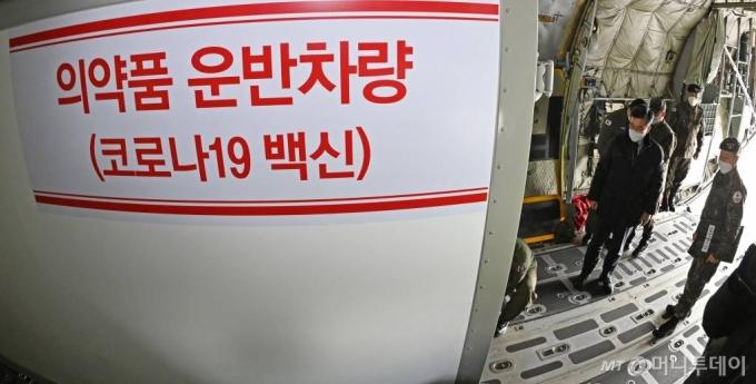 19일 경기도 성남 서울공항에서 열린 백신 유통 제2차 범정부 통합 모의훈련에서 서욱 국방부 장관이 준비상황을 점검하고 있다. 금일 훈련은 도서지역에 대한 민간 항공수송이 제한될 경우 군 항공기에 백신 수송차량을 탑재해 수송하는 훈련이다. /2021. 2. 19 사진공동취재단 / 사진=사진공동취재단