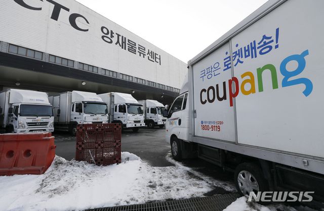 [서울=뉴시스]고승민 기자 = 국토교통부가 쿠팡 자회사인 쿠팡로지스틱스서비스 등 21개사를 '시설 및 장비 기준 충족 택배 운송사업자'로 공고한 14일 서울 쿠팡 서초1캠프에 운송차량이 대기하고 있다. 쿠팡은 그동안 자체 고용한 배송기사를 통해 '로켓배송'을 했다. 이번 자격 재취득으로 쿠팡의 로켓배송 물량을 일부 배송하게 될 전망이다. 2021.01.14. kkssmm99@newsis.com