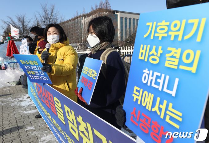 심상정 정의당 의원이 17일 오전 서울 여의도 국회 앞에서 열린 가덕도신공항 특별법 철회 촉구 기자회견에서 발언하고 있다.  기자회견을 주최한 기후위기비상행동과 신공항반대부산행동 소속 회원들은 선거용으로 나온 가덕도신공항 특별법을 철회하고 온실가스 감축과 지속 가능한 지역 상생 방안을 논의할 것을 촉구했다./사진=뉴스1