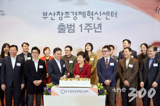 박근혜 대통령이 16일 창조경제 현장점검의 일환으로 부산 창조경제혁신센터를 방문해 관계자들과 기념촬영을 준비하고 있다. 이날 박 대통령은 '부산 창조경제혁신센터가 부산지역의 창조경제 거점 역할을 넘어 전국 혁신센터 판매망 역할을 해야 한다'고 말했다. (청와대) 2016.3.16/뉴스1