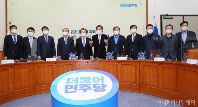 [서울=뉴시스최동준 기자 = 더불어민주당 이낙연 대표, 정세균 총리, 홍남기 부총리 등이 28일 국회에서 열린 제2차고위당정협의회에서 추경 및 재난지원금 논의에 앞서 기념촬영하고 있다. 왼쪽부터 이호승 청와대 경제수석, 최재성 정무수석, 구윤철 국무조정실장, 홍남기 부총리, 정세균 총리, 이낙연 대표, 김태년 원내대표, 김상조 청와대 정책실장, 박광온 사무총장, 정성호 예결위원장, 홍익표 정책위의장. (공동취재사진) 2021.02.28. photo@newsis.com