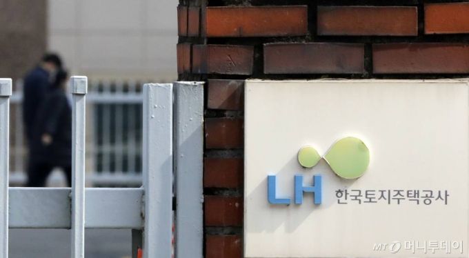 경찰이 3일 한국토지주택공사(LH) 임직원들이 광명·시흥 신도시 지정 발표 전에 미공개 정보를 이용해 100억원대 땅을 사들였다는 의혹과 관련해 수사에 착수했다고 밝혔다./사진=뉴시스